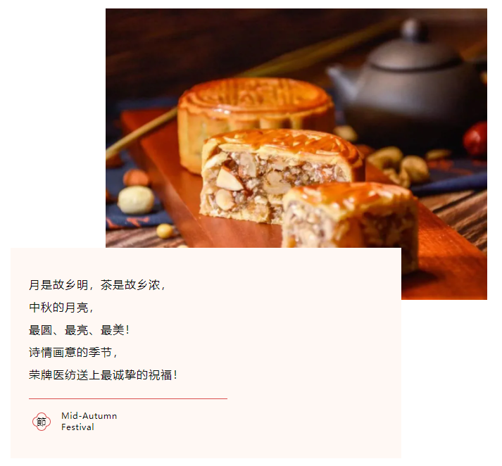 XPJ新京葡医纺