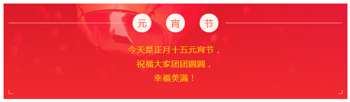 XPJ新京葡医纺