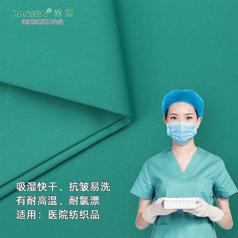 XPJ新京葡医纺