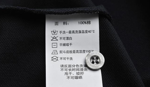 XPJ新京葡医纺