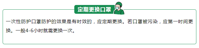 XPJ新京葡医纺一次性防护口罩