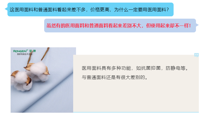 XPJ新京葡医纺