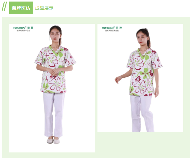 XPJ新京葡纺织印花面料