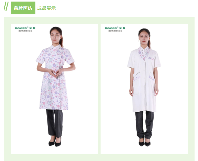 XPJ新京葡纺织印花面料