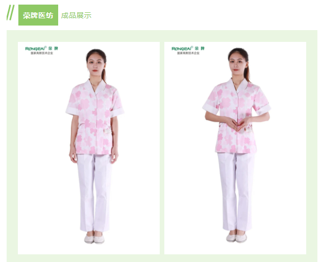 XPJ新京葡纺织印花面料