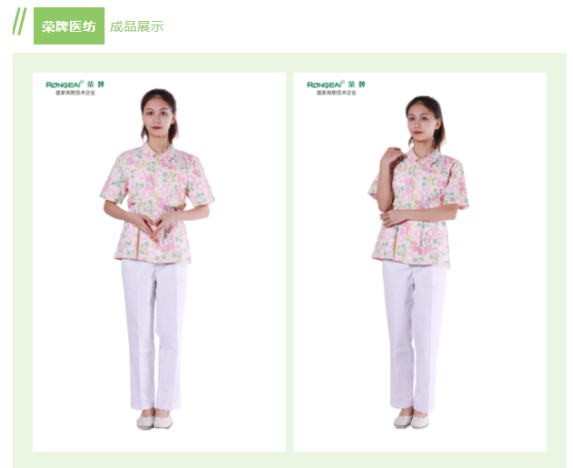 XPJ新京葡纺织印花面料