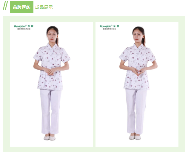 XPJ新京葡纺织印花面料