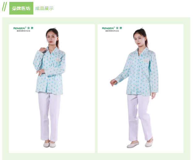 XPJ新京葡纺织印花面料