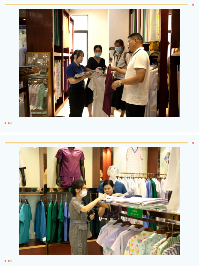 XPJ新京葡医纺