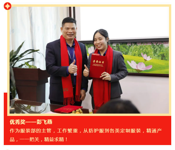 XPJ新京葡医纺