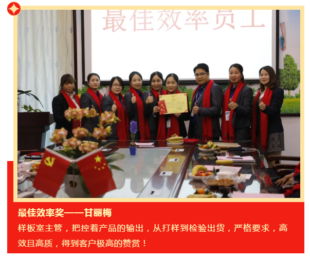 XPJ新京葡医纺