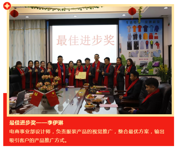XPJ新京葡医纺