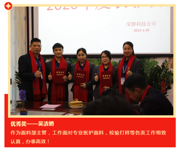 XPJ新京葡医纺