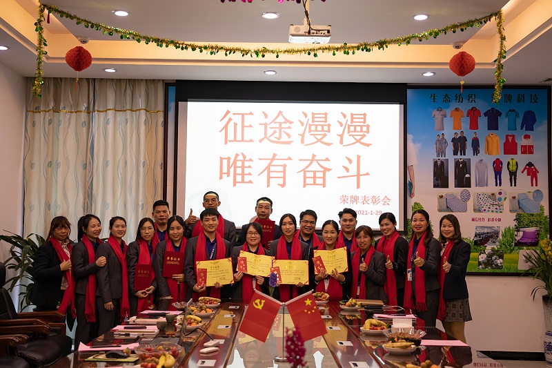 XPJ新京葡医纺