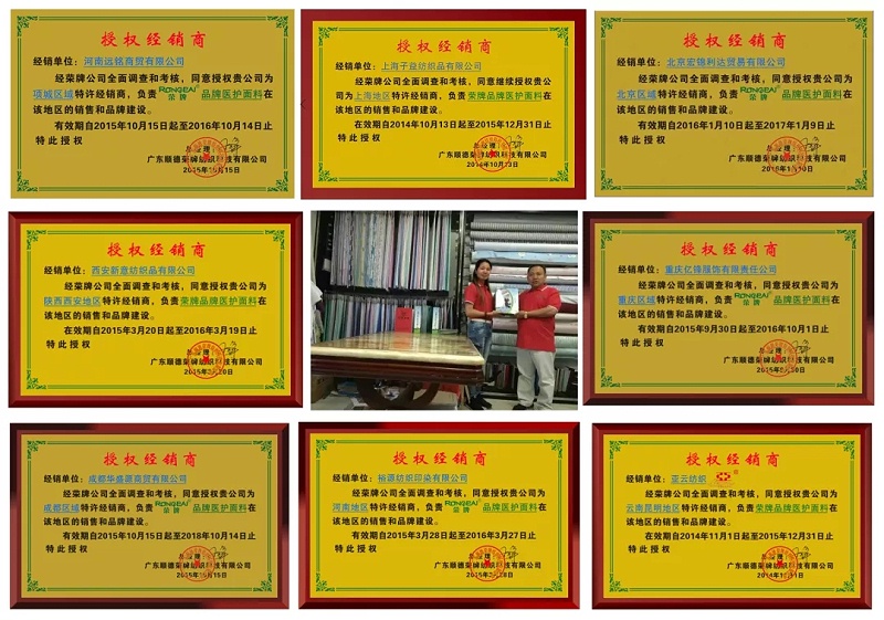 XPJ新京葡医纺