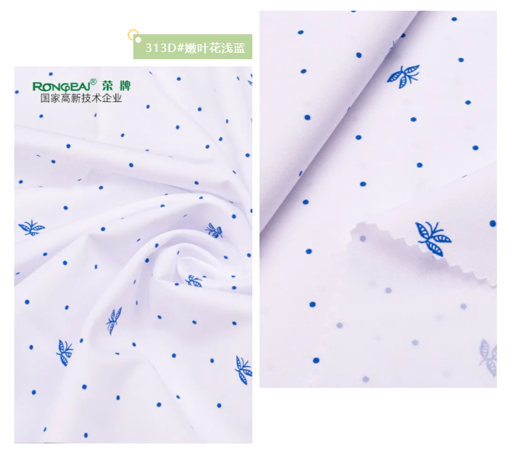 XPJ新京葡纺织护士面料