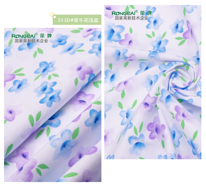 XPJ新京葡纺织护士服面料