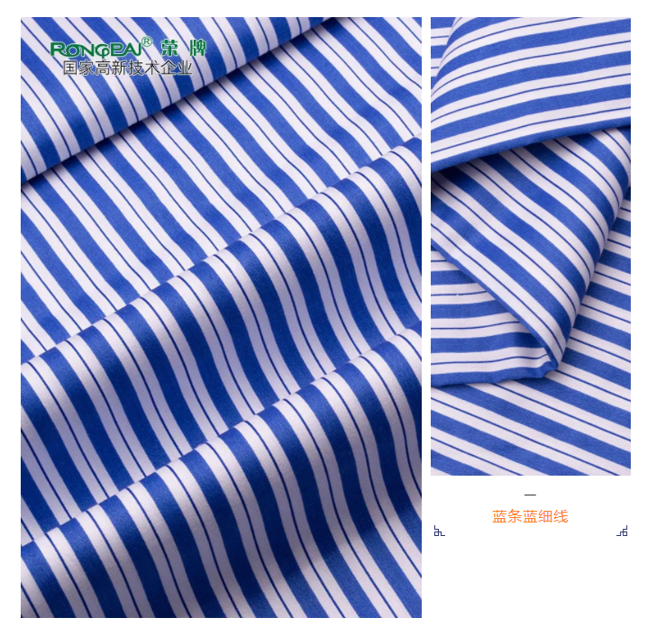 XPJ新京葡医纺条纹印花面料