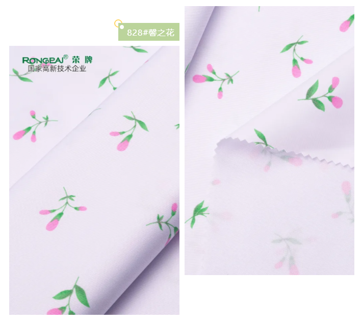 XPJ新京葡纺织护士服面料