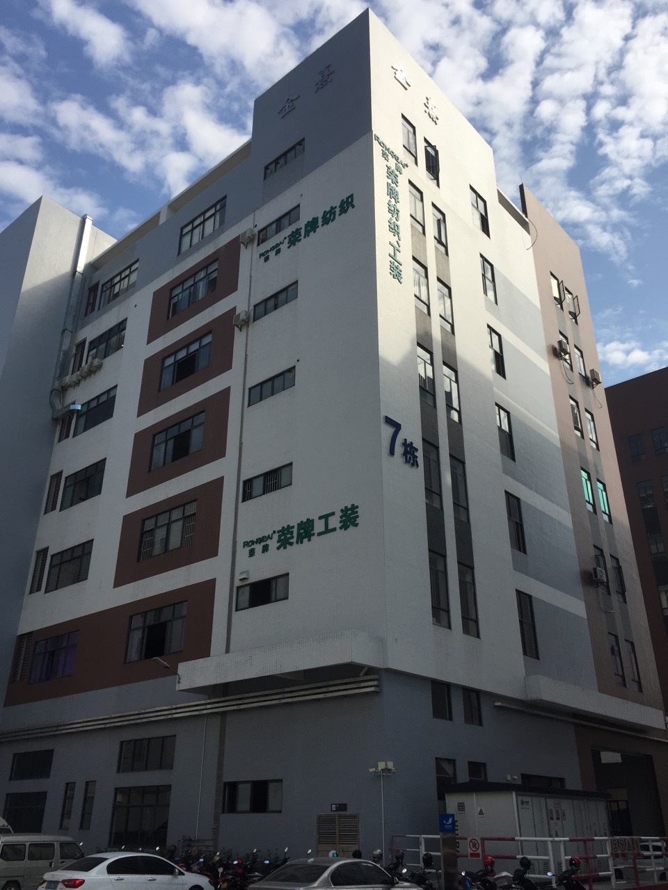 广东XPJ新京葡医护面料：各项产品示例