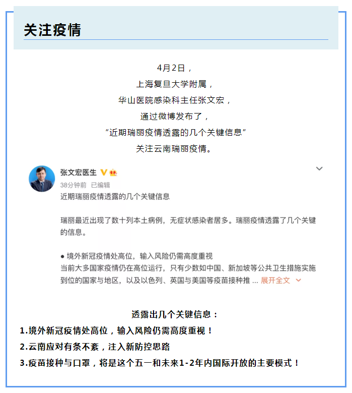 XPJ新京葡医纺