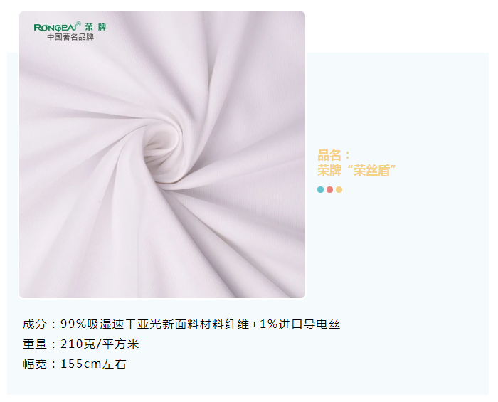 XPJ新京葡医纺