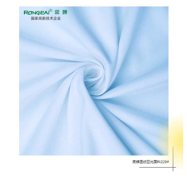 XPJ新京葡医防医用面料
