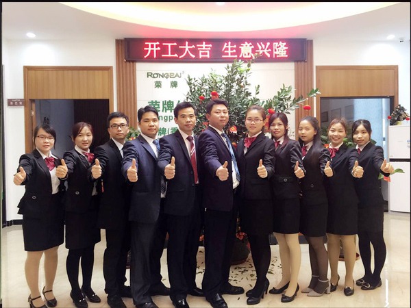 XPJ新京葡2018年开工大吉