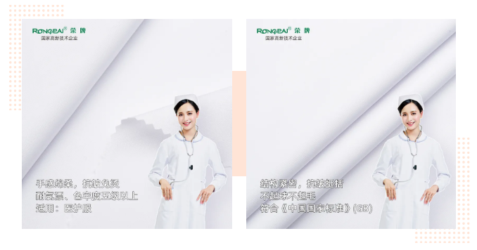 XPJ新京葡医纺