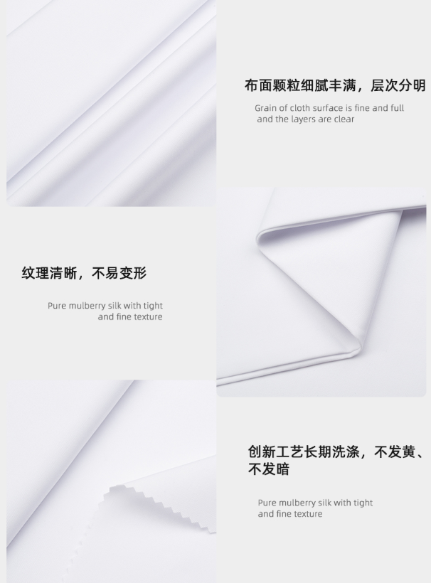 XPJ新京葡医纺