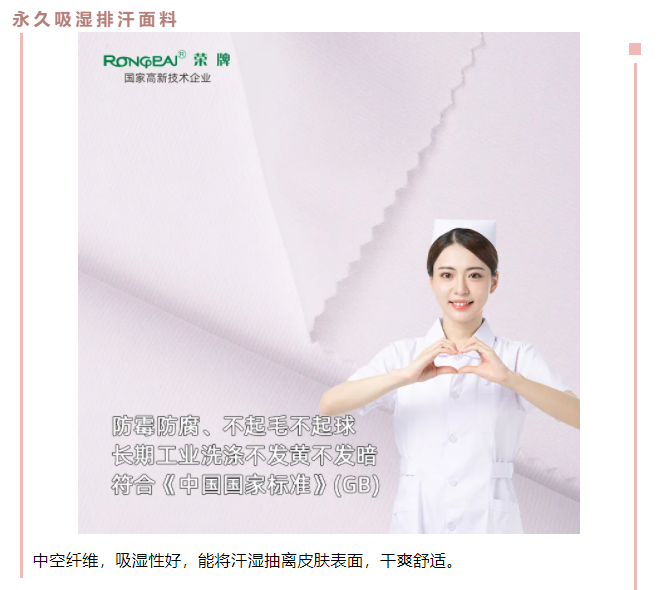 XPJ新京葡医纺