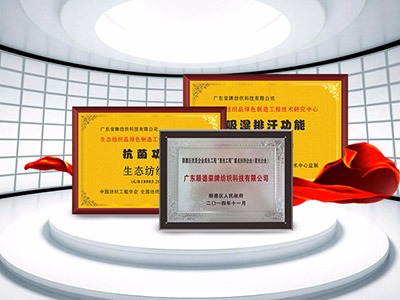 广东XPJ新京葡医护面料：疫情后对纺织医护面料业的影响