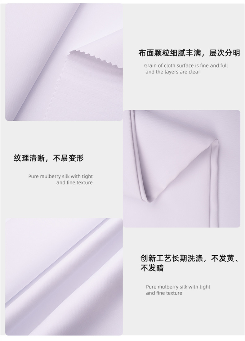 XPJ新京葡医用纺织