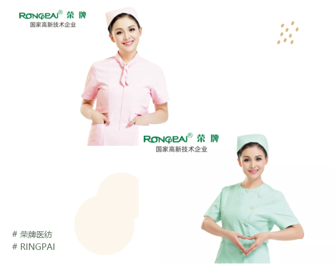 XPJ新京葡医纺
