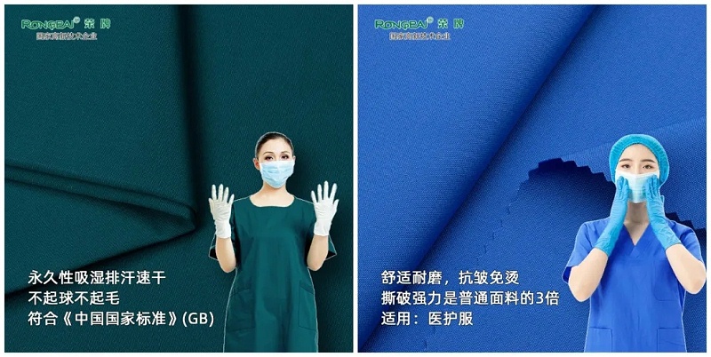 XPJ新京葡医纺