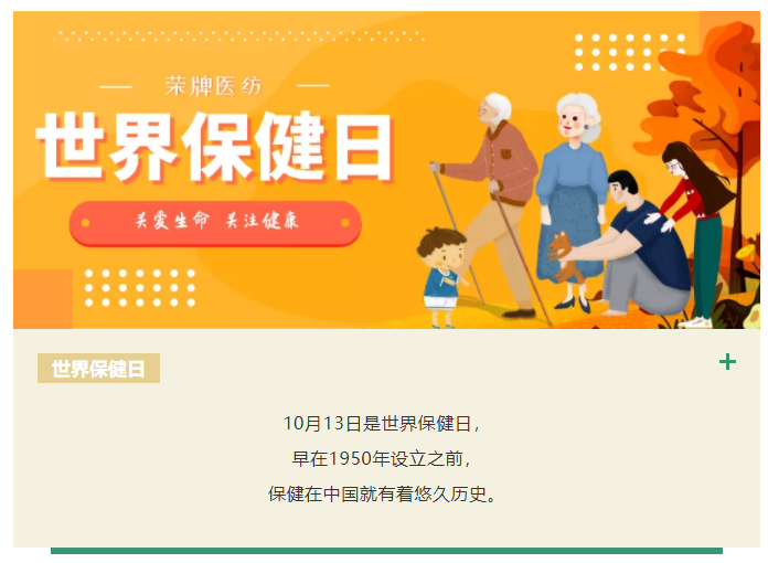 XPJ新京葡医纺